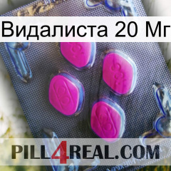 Видалиста 20 Мг 02